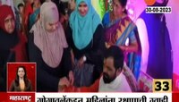 VIDEO | गोगावलेंकडून महिलांना रक्षणाची ग्वाही