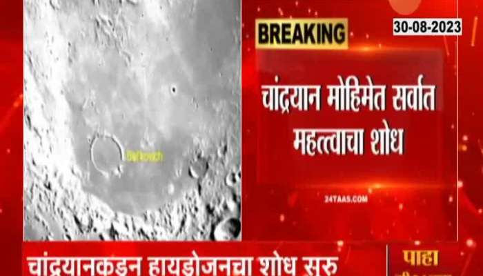 Chandrayaan 3 Mission Pragyan Rover Finds Oxygen On South Pole Of Moon