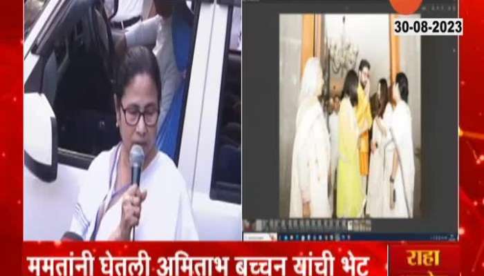 West Bengal CM Mamta Banerjee Meet Amitabh Bachchan at Mumbai