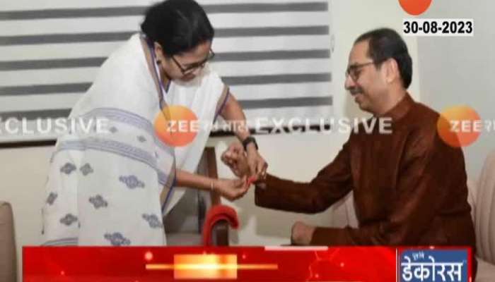 Mamta Banerjee Tied Rakhi To Uddhav Thackeray 