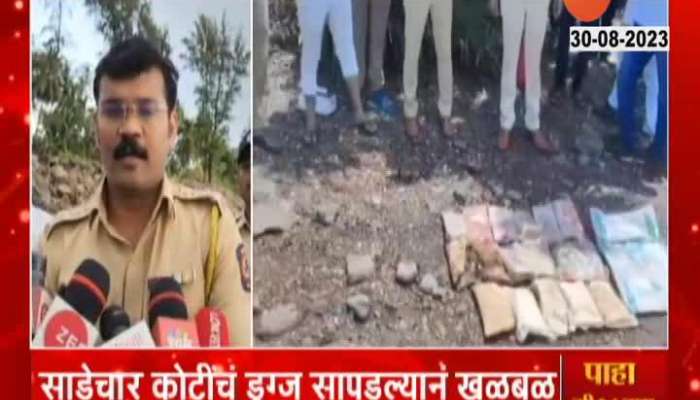  Raigad Police Search operation of all Beaches After Seizing 107 Pack Of Drugs
