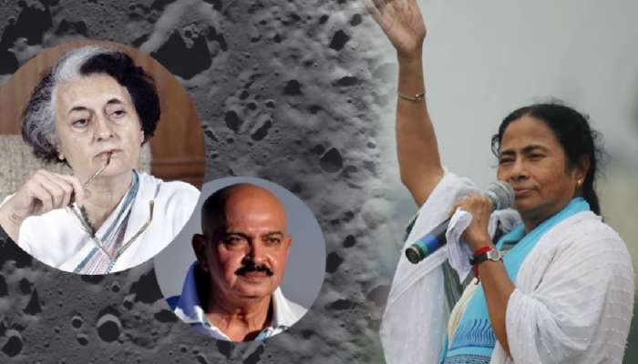 राकेश रोशननंतर इंदिरा गांधींना ममतांनी चंद्रावर पाठवलं! म्हणाल्या, &#039;त्या चंद्रावर गेल्या तेव्हा...&#039;