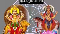 सप्टेंबर महिन्यात बुध-शुक्र ग्रह होणार मार्गी; 'या' राशींचं नशीब उजळणार