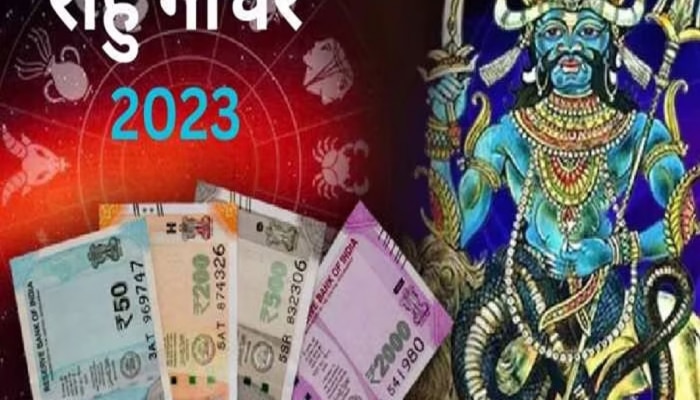 Rahu Gochar 2023: &#039;हा&#039; पापी ग्रह 2 महिन्यांनी बदलणार रास; &#039;या&#039; राशींना मिळणार अपार पैसा-पद