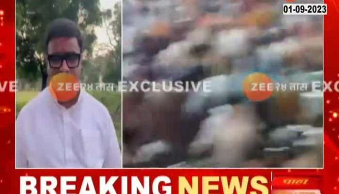 Maratha leader Vinod Patil's reaction to Zee 24 Hour