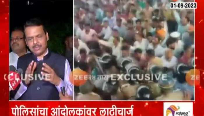 Lathicharge on Marathas, Home Minister Fadnavis told the Inside Story behind the incident