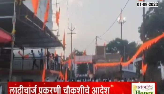 Jalana Maratha Protester Lathicharge Devendra Fadanvis Ordered an Enquiry