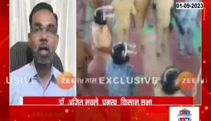 Jalana Maratha Protester Lathicharge Ajit Navale Critisize