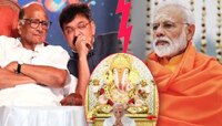 'आपण गणपतीपेक्षा मोठे आहोत असं समजू नका'; विशेष अधिवेशावरुन आव्हाडांचा टोला