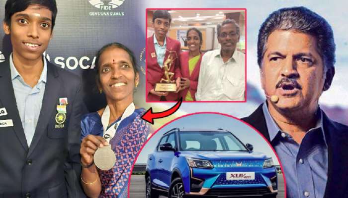 आनंद महिंद्रा इलेक्ट्रीक कार गिफ्ट देणार समजताच प्रज्ञाननंद म्हणाला, 'माझ्या पालकांचं...'