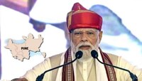 मोदी पुण्यातून लोकसभा निवडणूक लढवणार? भाजपाने स्पष्टच सांगितलं की...