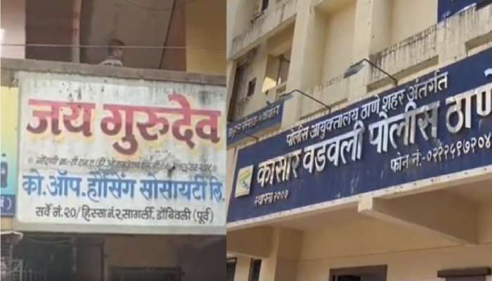 ठाणे आणि डोंबिवलीत एकाच दिवशी घडल्या 2 भयानक घटना; विवाहित तरुणींनी उचलले धक्कादायक  पाऊल 