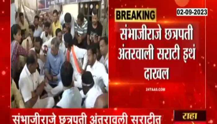 Maratha Reservation Lathi charged by firing at Antarawali Sarati village womens allegation