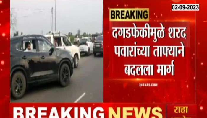 sharad pawar s troop changed thier root after dhule solapur highway traffic jam