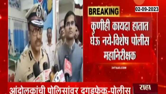 Maratha Reservation Protest Jalna Dnyanedhwar Chavan At Hospital who injured at Lathicharge