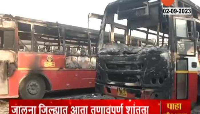 Maratha Reservation Protest Jalna  Shahagad Morning Situation