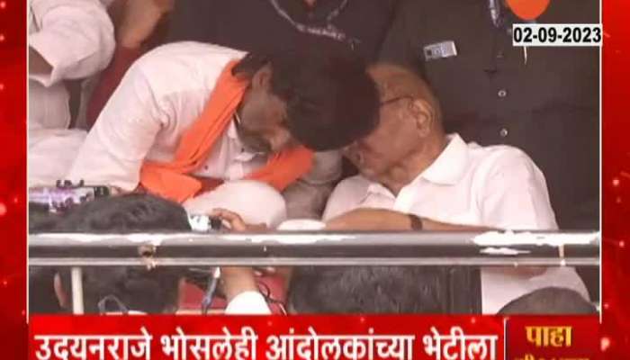 Beed Sharad pawar At Sarati to Meet Maratha Agitator