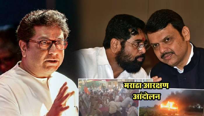 मराठा आंदोलनावर लाठीचार्ज: राज ठाकरे संतापून म्हणाले, 'सरकार बनवणं, ते पाडून दुसरं बनवण्याची खुमखुमी...'