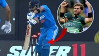 PAK vs IND : ज्याची भीती होती तेच घडलं! शाहीन आफ्रिदीने केली किंग कोहलीची शिकार
