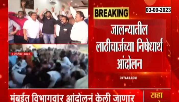 Maratha Reservation area wise agitation in Mumbai to protest against lathicharge in Jalana