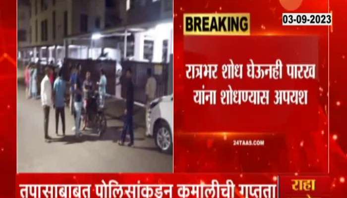 Nashik Kidnapping of builder from outside residential house