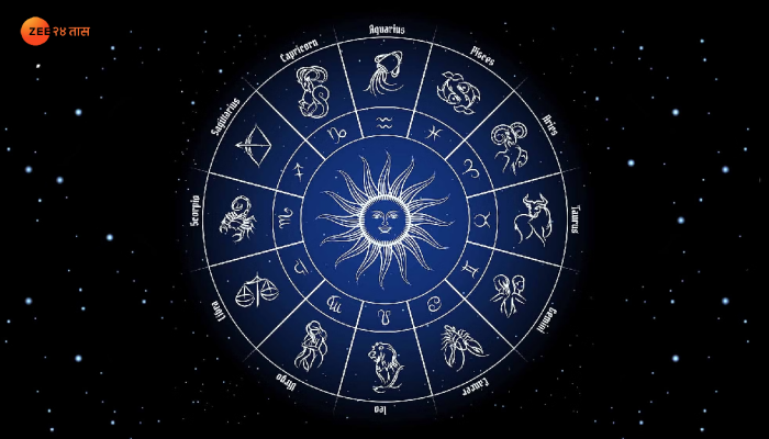 Horoscope 5 September 2023 : 'या' राशीच्या व्यक्तींनी वादांपासून दूर राहणं आवश्यक आहे!
