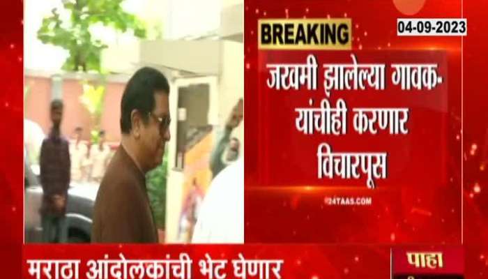 MNS Chief Raj Thackeray to visit Jalna today
