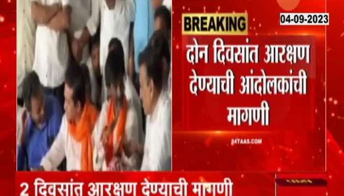 Jalna Maratha Protester And Government Meeting End Without Solution 