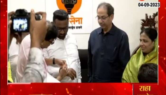 Babanrao Pachpute's nephew Sajan Pachpute joined Shiv Sena Uddhav Thackeray faction