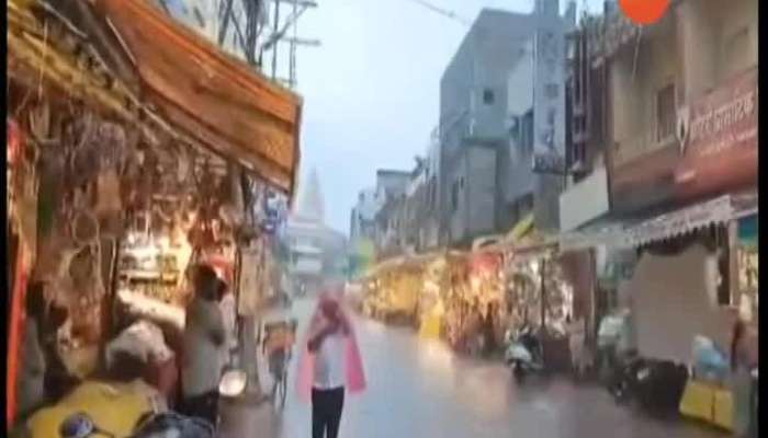 Pandharpur Heavy Rainfall Started 