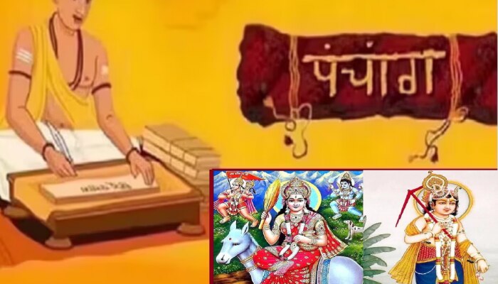 Panchang Today : आज श्रावण कृष्प पक्षातील षष्ठी तिथीसह त्रिपुष्कर योग! काय सांगतं मंगळवारचं पंचांग?