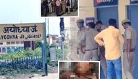 चेहऱ्यावर वार, कवटीला फ्रॅक्चर; रक्ताच्या थारोळ्यात आढळली महिला कॉन्स्टेबल