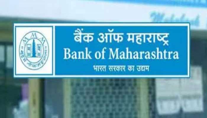 Bank Job: बँक ऑफ महाराष्ट्र मध्ये भरती, पदवीधरांनी &#039;या&#039; पत्त्यावर पाठवा अर्ज 