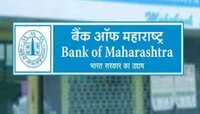 Bank Job: बँक ऑफ महाराष्ट्र मध्ये भरती, पदवीधरांनी 'या' पत्त्यावर पाठवा अर्ज 
