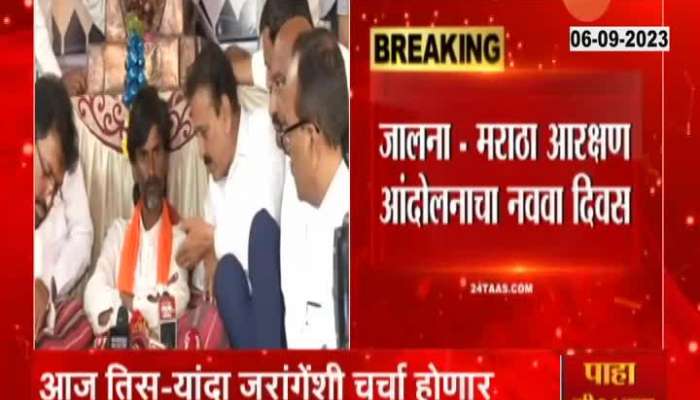 Maratha reservation Possibility of discussion State Cabinet meeting today 