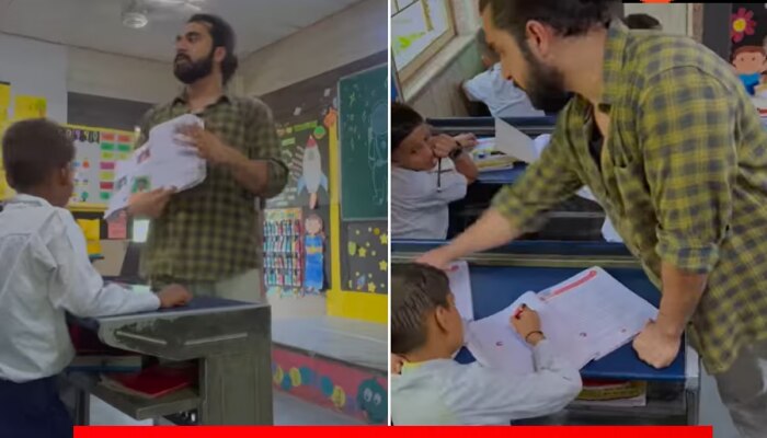 Video : रियल लाइफमधील निकुम्भ सर! सरकारी शाळेतील अनोख्या पद्धतीने शिकवतो इंग्रजी 