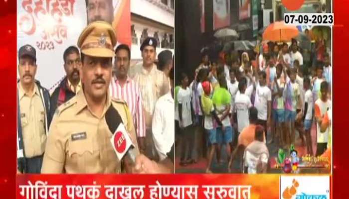 Thane Tembhi Naka Police On Security Arrengments For Dahi Handi