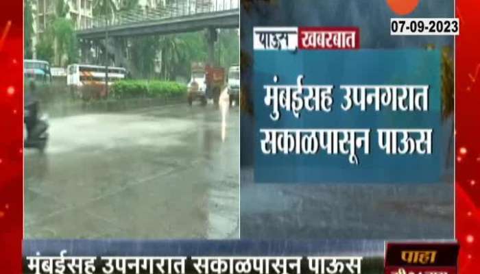 Mumbai Monsoon Returns On Dahi Handi Days 