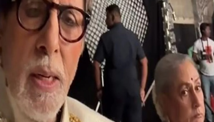 &#039;Amitabh Bachchan चं एवढी हिम्मत दाखवू शकतात&#039;, बिग बींनी जया बच्चन यांचा बनवला &#039;त्या&#039; क्षणाचा Video 