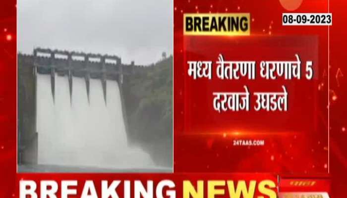 Middle Vaitarna Dam Five Doors Opened To Release Water
