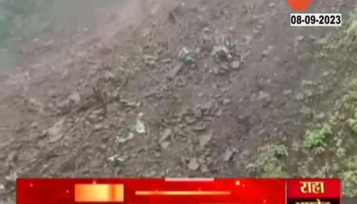Satara Ambenali Ghat landSlide Transportation Disrupted