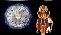 मेष राशीत गुरुची वक्री चाल ठरणार डोकेदुखी; 'या' राशींच्या आयुष्यात येणार अडचणी