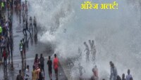 मुंबईत ऊन पावसाचा खेळ! येत्या 24 तासात मुसळधार पावसाची शक्यता 
