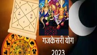 गुरु चंद्रामुळे तयार होणार अत्यंत शुभ गजकेसरी योगावर राहु केतुची नजर, 3 राशींवर संकट