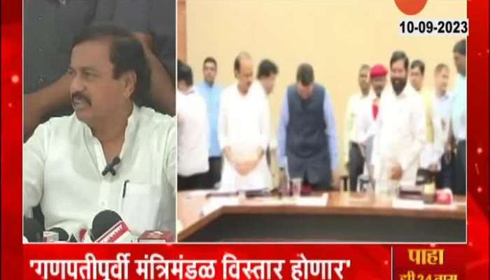 NCP Sunil Tatkare on Cabinet Expansion