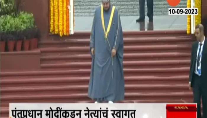 G-20 Guest Visit At Rajghat 