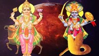 मंगळ-केतूच्या युतीमुळे 'या' राशींना रहावं लागणार सतर्क; युष्यात होणार मोठी उलथा-पालथ