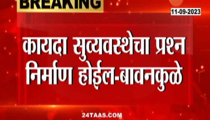 BJP Chandrashekhar Bawankule Minister Girish Mahajan Criticize Uddhav Thackeray