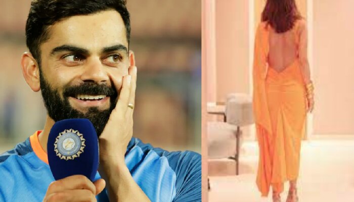 Virat Kohli : अनुष्का नव्हे तर &#039;या&#039; अभिनेत्रीसोबत विराटचा व्हिडीओ होतोय व्हायरल, काय आहे दोघांचं कनेक्शन?