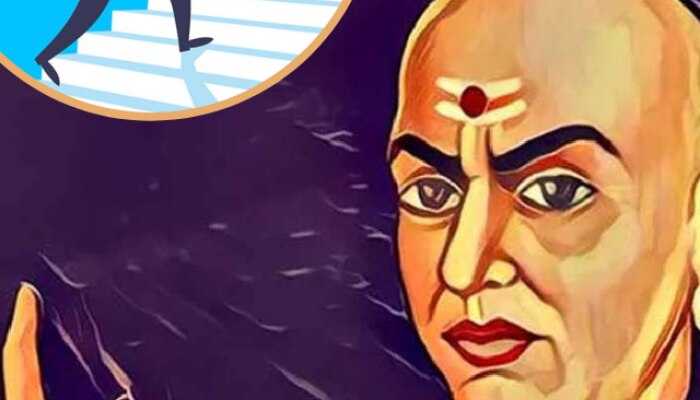 Aacharya chanakya, chanakya niti, chankya thoughts for success, learning is very important for success, donation to needy person gives success in life, chanakya thoughts for life, success in life, 